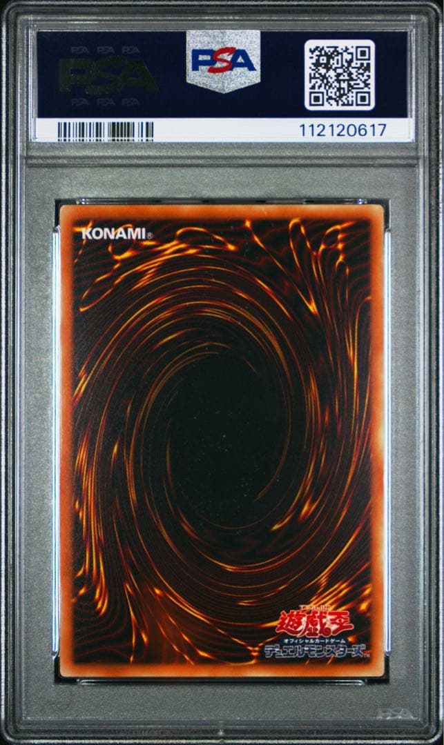 遊戯王 青眼の究極竜 PSA10 ゴールド ゴールドレア CT09 - メルカリ
