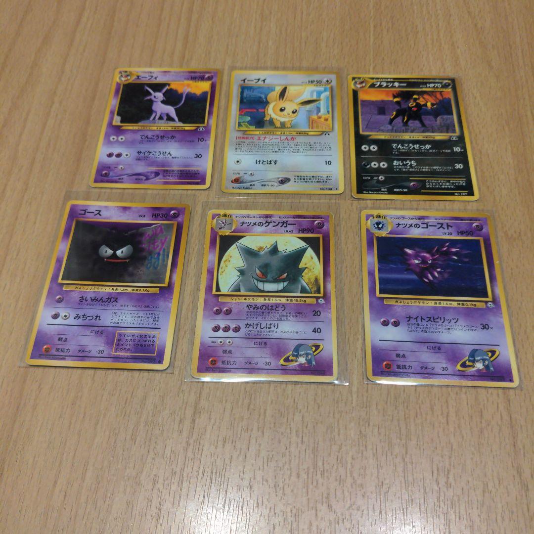 ミ*ル様 ポケモンカード ゲンガー ブイズ まとめ売り プロモ ブラッキー エー Amazon.co.jp: ポケモンカードゲーム PK-S8a-P-012 ブラッキー☆ : ホビー