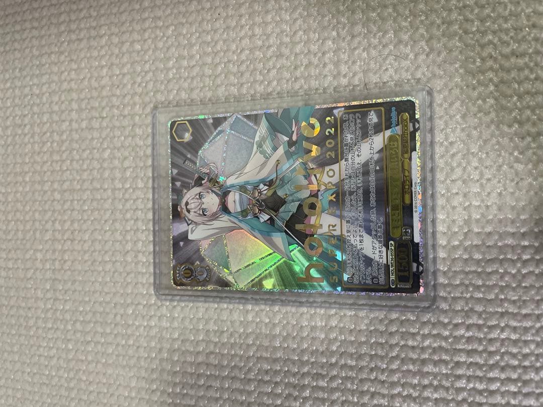 ヴァイスシュヴァルツ キミと願うミライ 風真いろは SP 箔押し