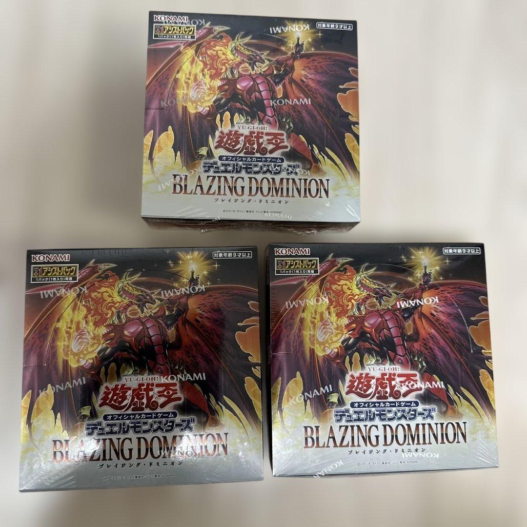 新品・未開封】遊戯王OCG ブレイジングドミニオン 3BOX シュリンク付き