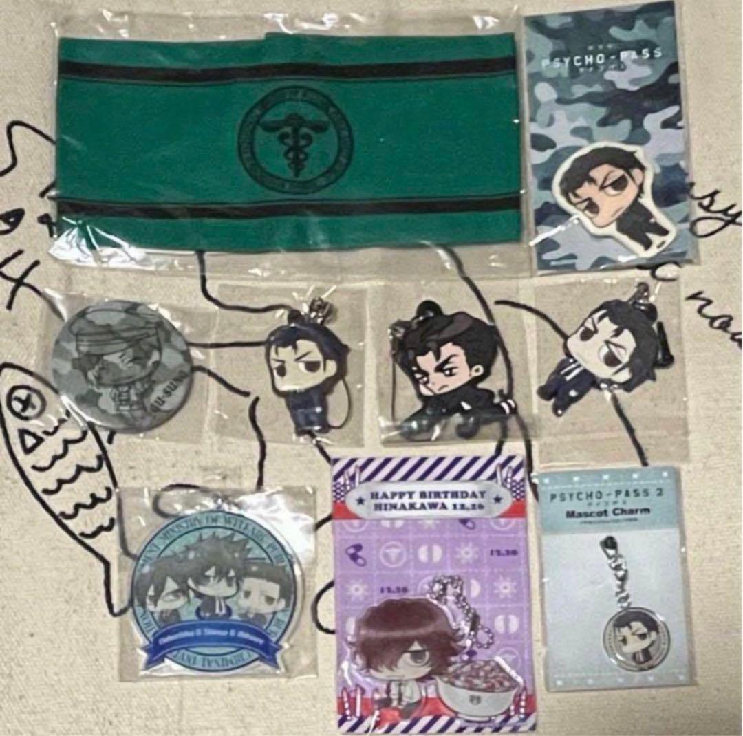 【最終価格】PSYCHO-PASS サイコパス グッズセット おまけ付き