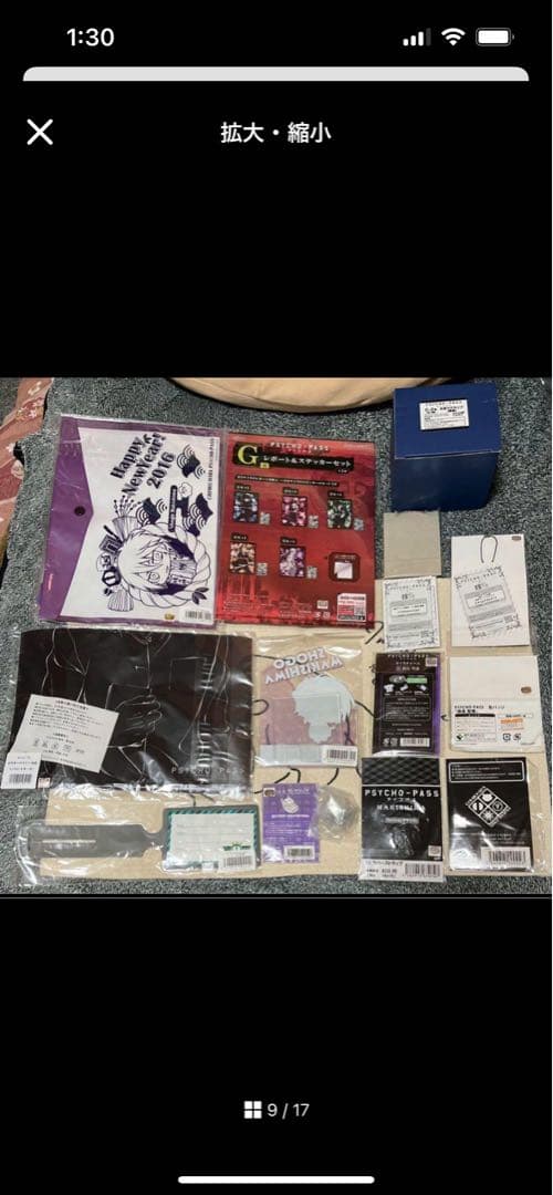 【最終価格】PSYCHO-PASS サイコパス グッズセット おまけ付き