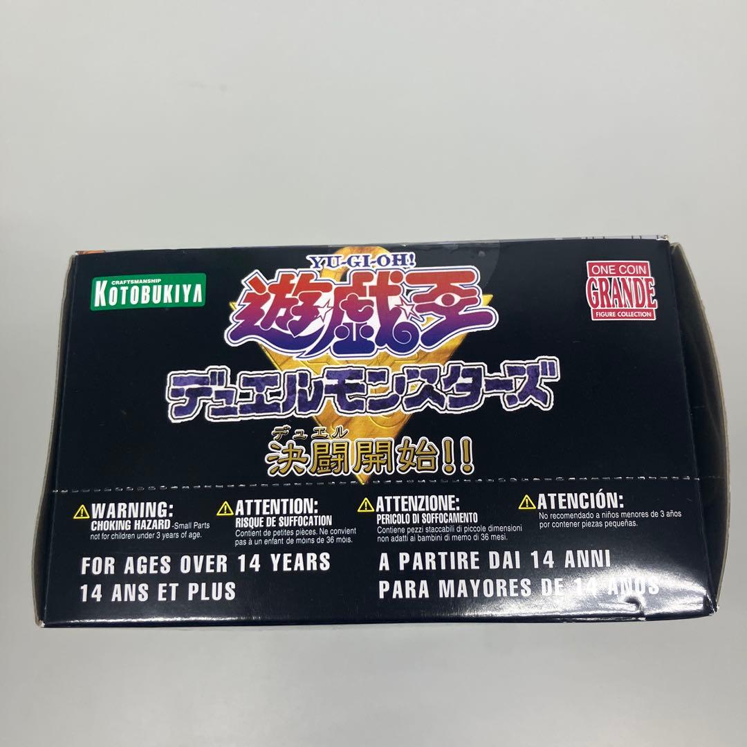 遊戯王　ワングランデ　決闘開始！！　未開封BOX フィギュア　9種＋1種