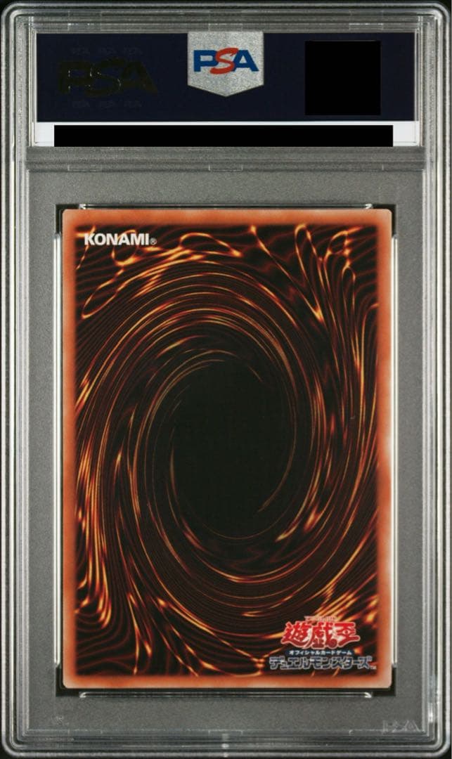 【5つ目】教導の聖女エクレシア プリズマ PSA10