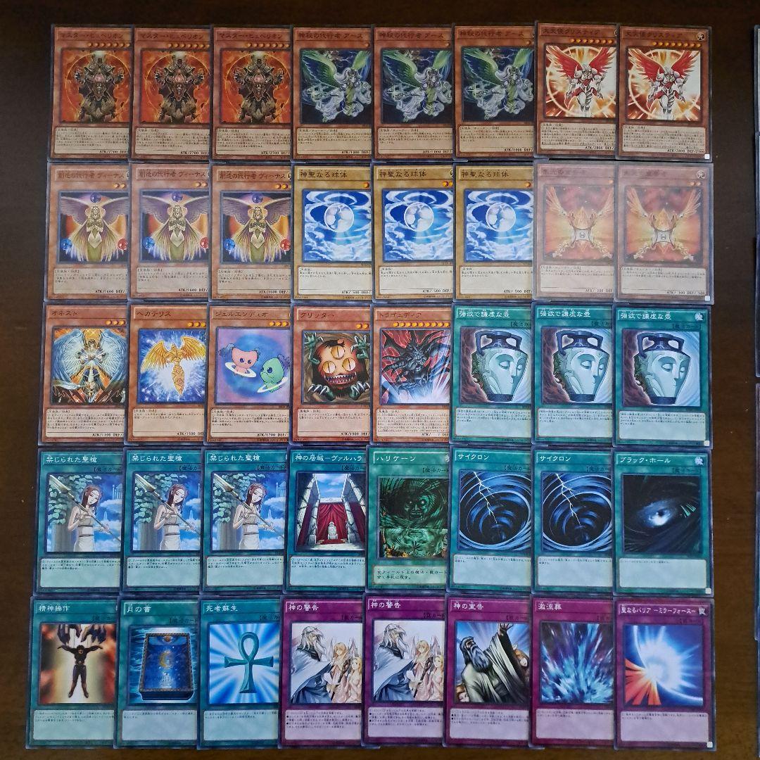 遊戯王　ゲートボール　1103環境　デッキ　代行天使　新品黒スリーブ付　構築済み