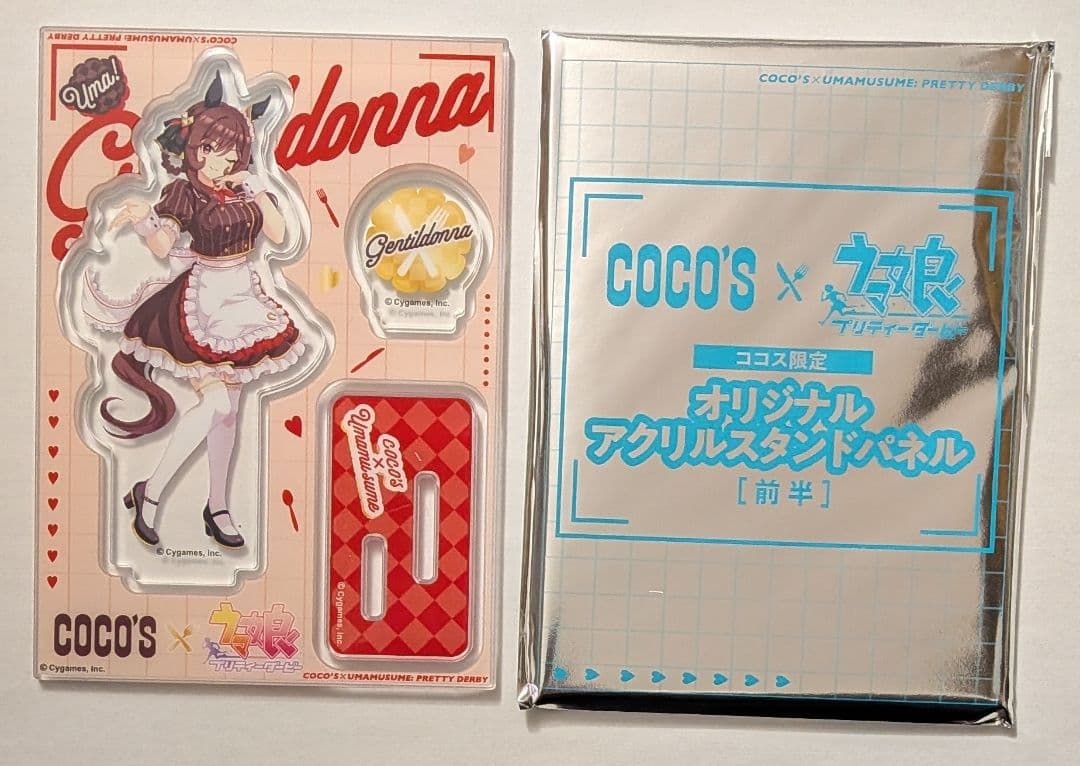 ウマ娘 ココス COCO'S アクリルスタンド コンプリート - メルカリ