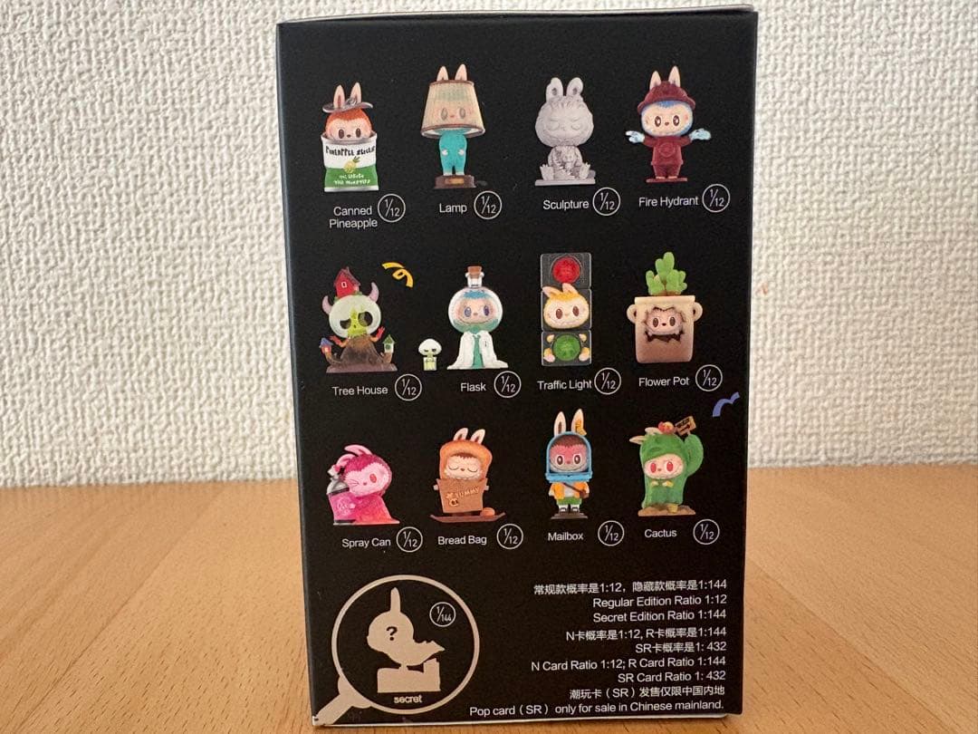 POP MART Almost Hidden The Monstersラブブ4箱