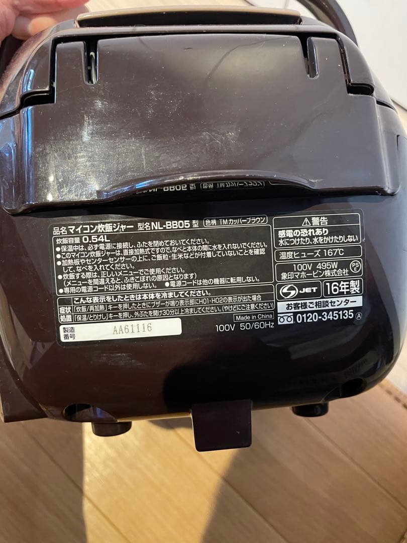 TWINBIRD 洗濯機 KWM-EC55 5.5kg 洗い2021年製