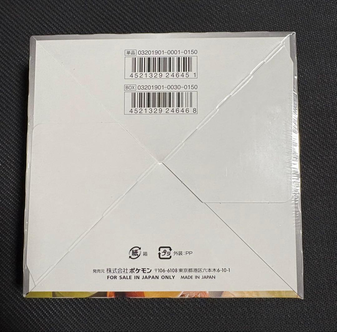 ワンオーナー品 ダブルブレイズ 未開封ボックス シュリンク付き - メルカリ