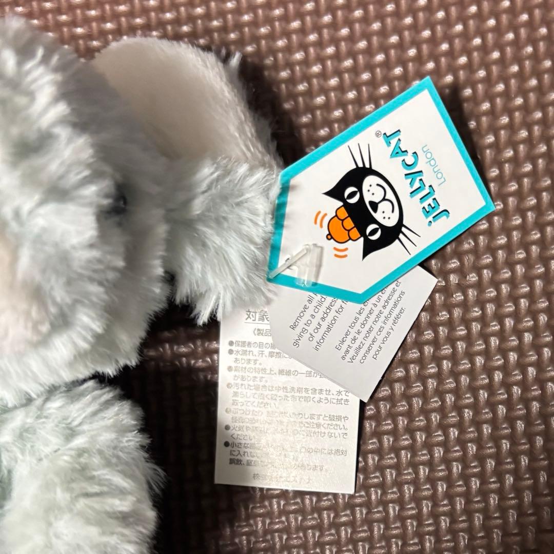 ジェリーキャット yummy bunny