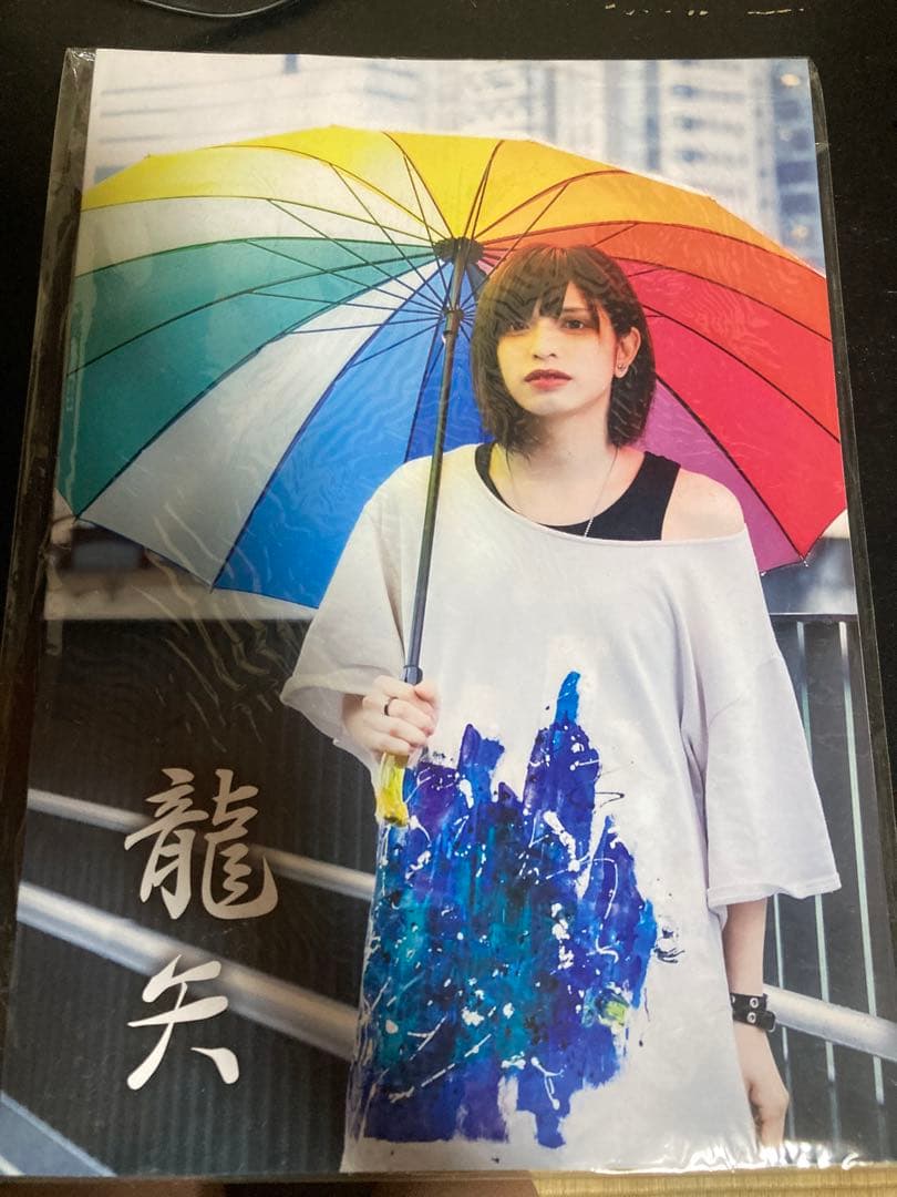 真天地開闢集団ジグザグ グッズ まとめ売り