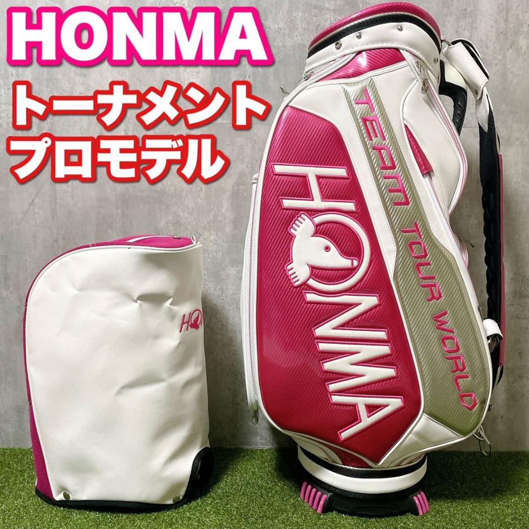 希少 ホンマ キャディバッグ トーナメントプロモデル CB-1601 3点式
