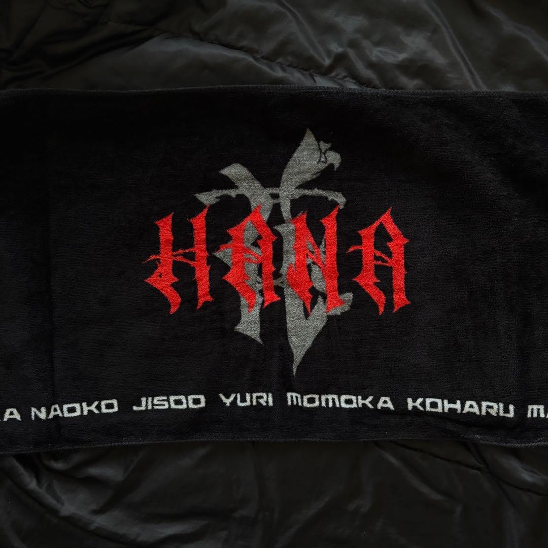 HANA デビュー前直前イベント ロゴフェイスタオル