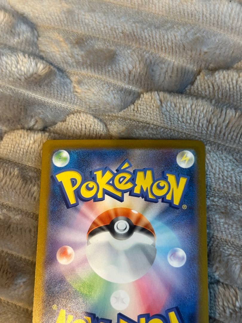 まさやんポケモンカード　メガリザードンexMUR