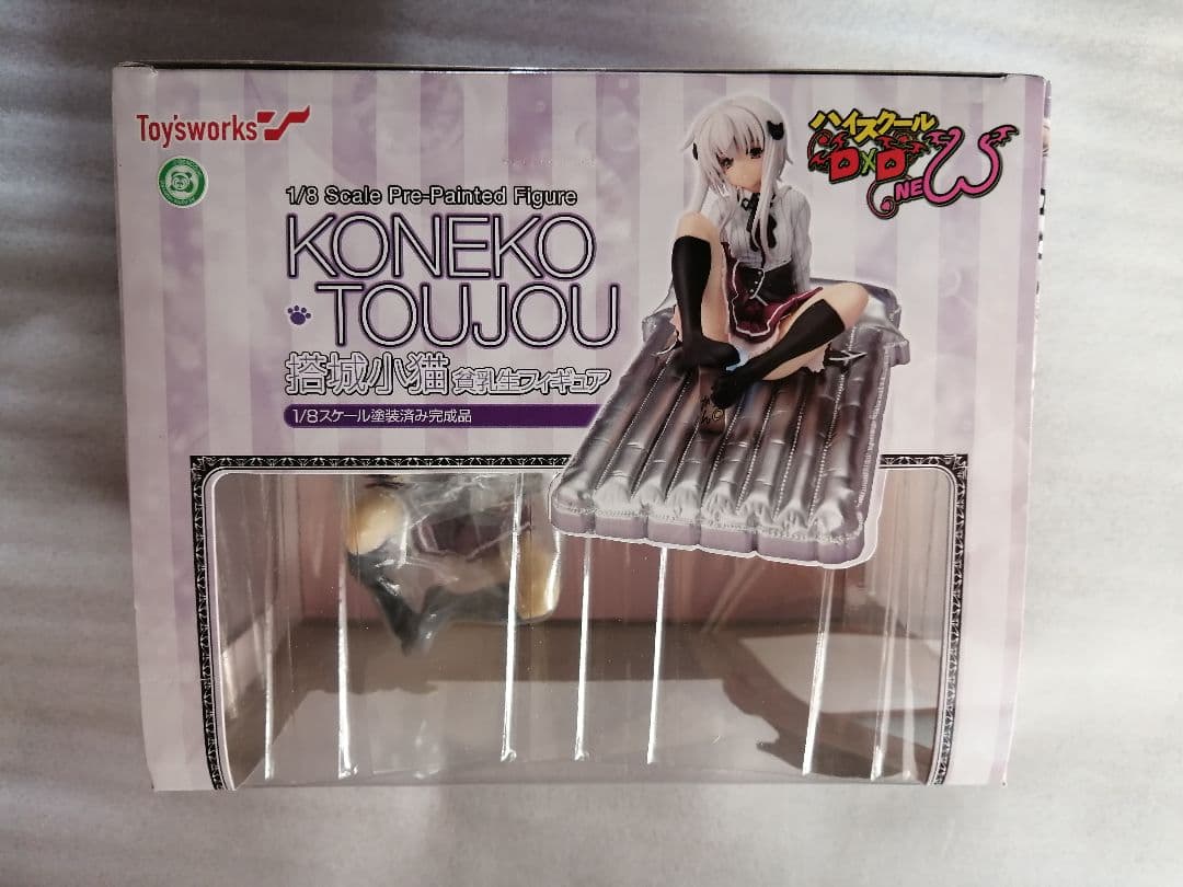 ハイスクールD×D NEW 塔城小猫　フィギュア キャラアニ　塔城　小猫