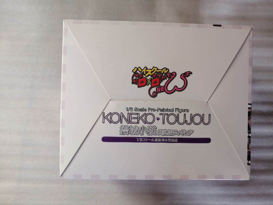 ハイスクールD×D NEW 塔城小猫　フィギュア キャラアニ　塔城　小猫