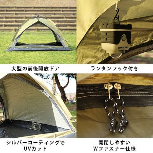 クイックキャンプ ワンタッチテント 3人用 カンガルーテント