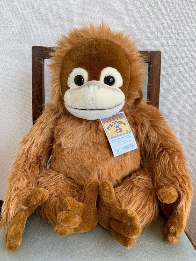 オランウータン ぬいぐるみ L ナカジマコーポレーション 【廃盤品 希少