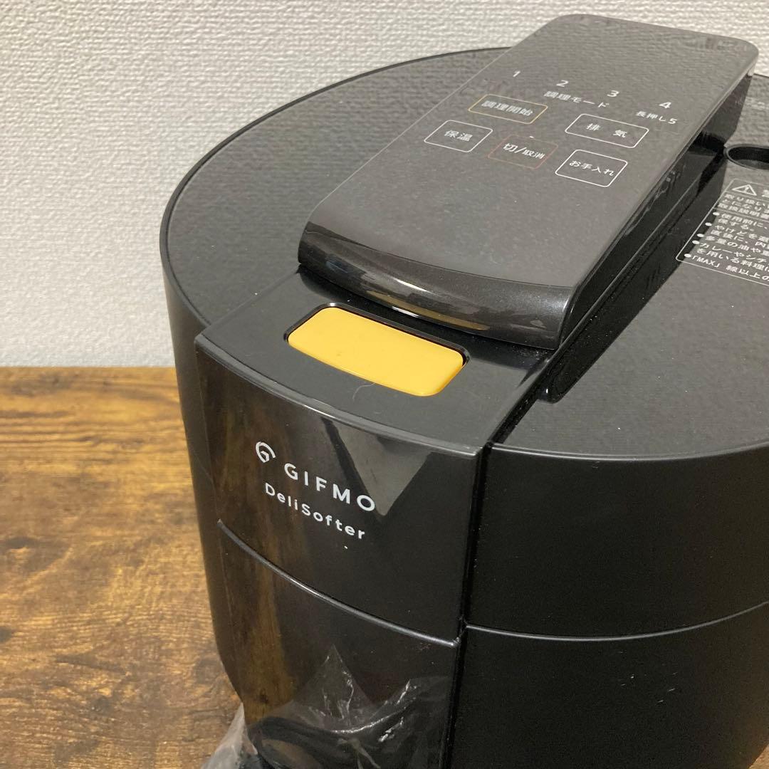 GIFMO デリソフター　DS-1 4.8L 電気圧力鍋 介護食　柔らか食　嚥下