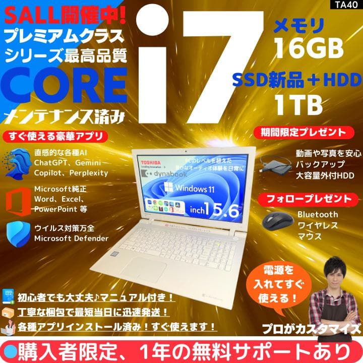 【i7×16GB×新品SSD✨】東芝／豪華アプリ／すぐ使える✨TA40 ELSA GeForce RTX 4060 Ti 16GB S.A.C - 株式会社 エルザ ジャパン