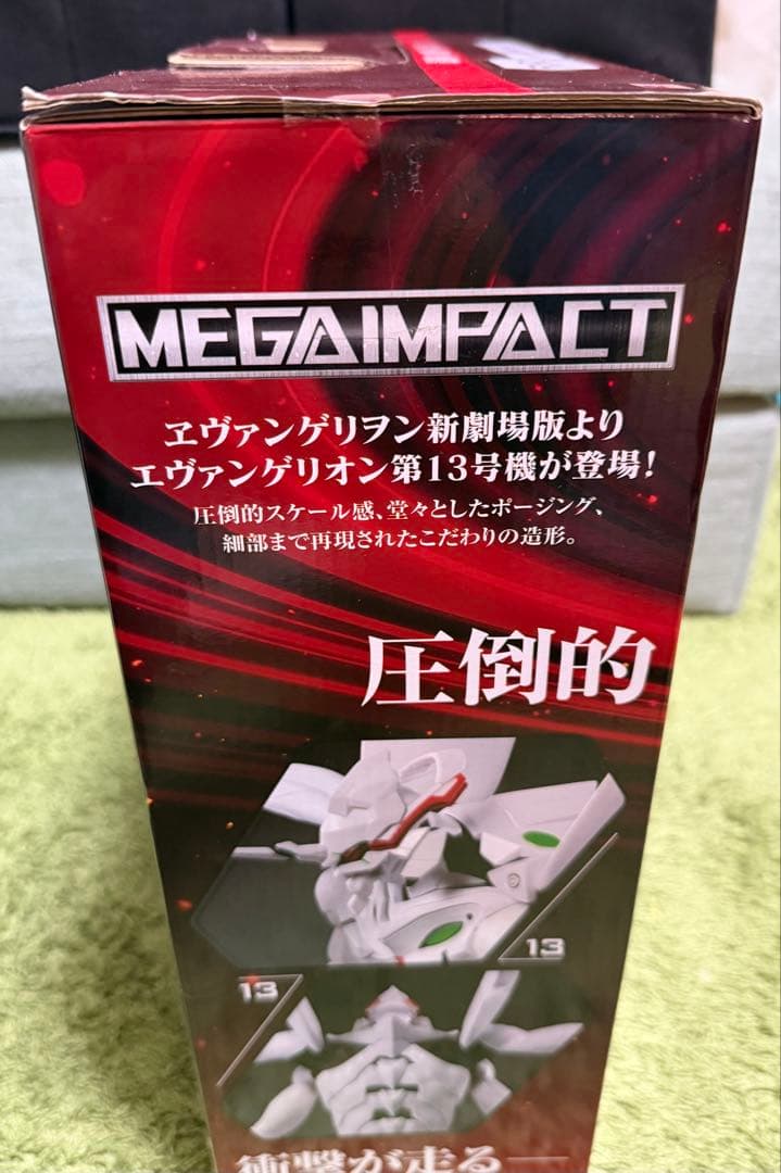 エヴァンゲリオン一番くじ 第13号機 ラストワン