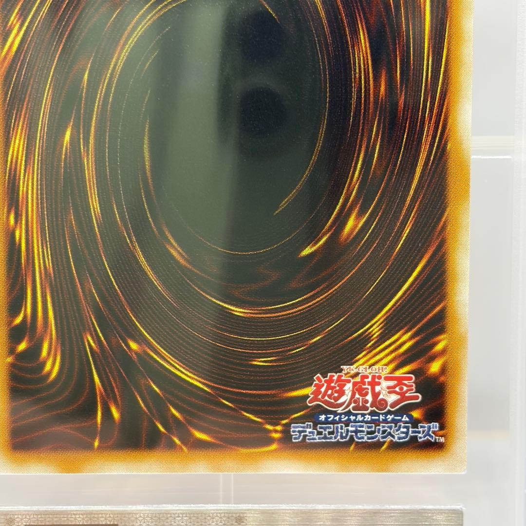 spade様　② 【ARS10】 サウザンドアイズサクリファイス　レリーフ