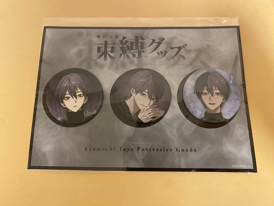 剣持刀也 束縛グッズ 缶バッジ - メルカリ