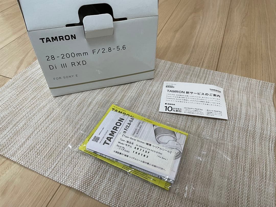 【TAMRON】28-200mm F2.8-5.6 SONY Eマウント用