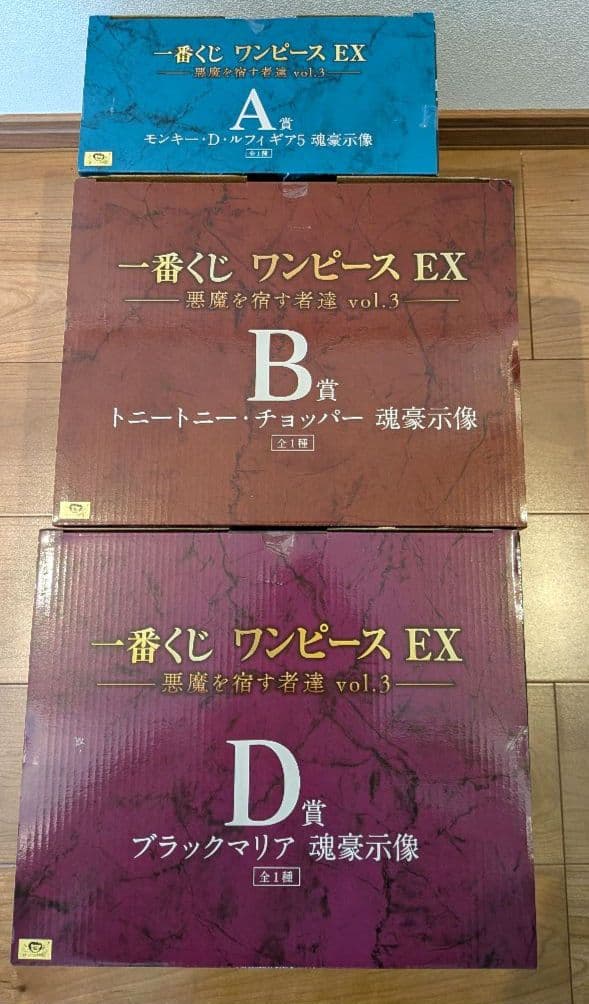 一番くじ ワンピース EX 悪魔を宿す者達　Ａ・Ｂ・Ｄ・Ｆ賞＋おまけ