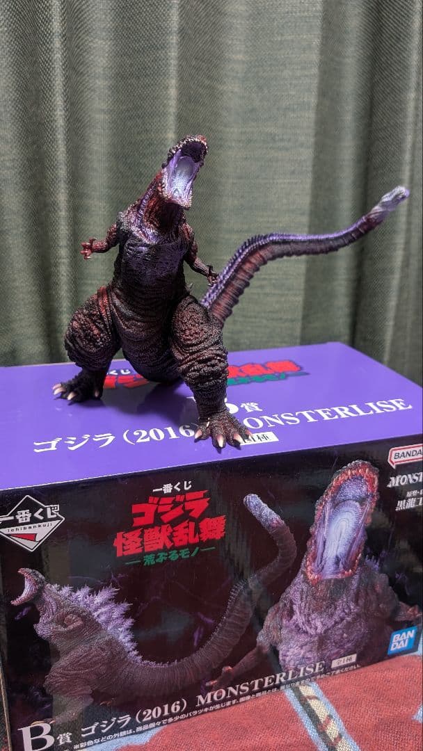 一番くじ 怪獣乱舞 B賞 ゴジラ (2016) MONSTERISE