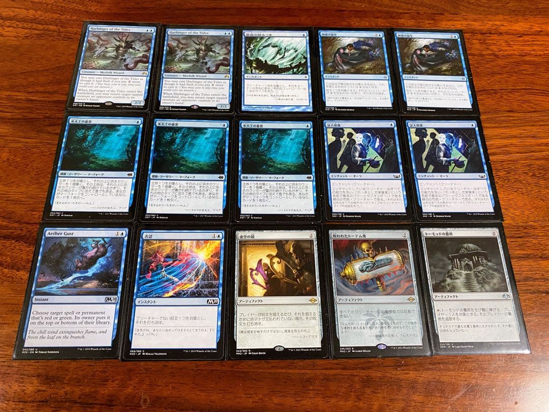 MTGモダン『青単マーフォーク』デッキ　サイド