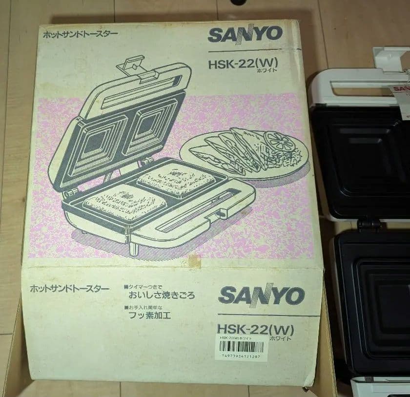 昭和家電 ホットサンドメーカー 三洋電機 レトロ家電 HSK-22（w