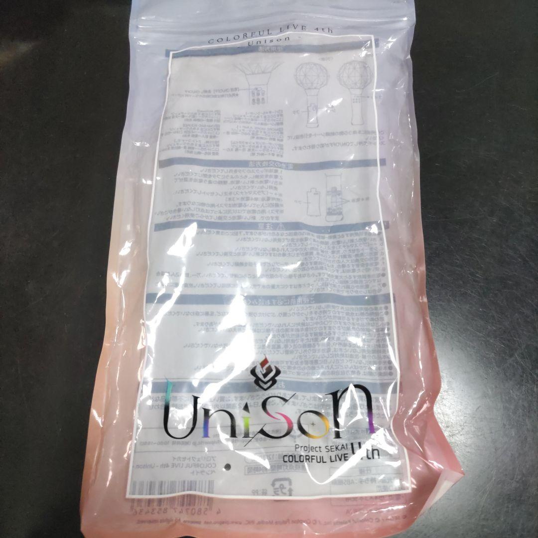 プロセカ ペンライト セカライ まとめ