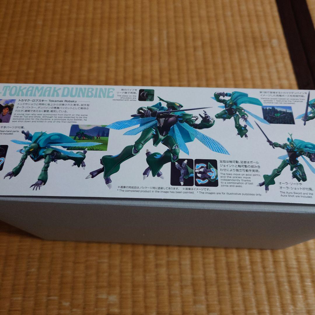 HG 1/72 トカマクダンバイン - メルカリ