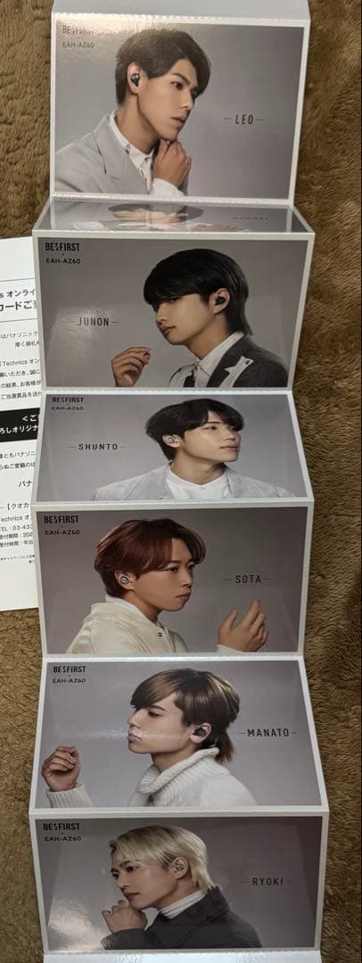 BE:FIRST Technics テクニクス　限定カード