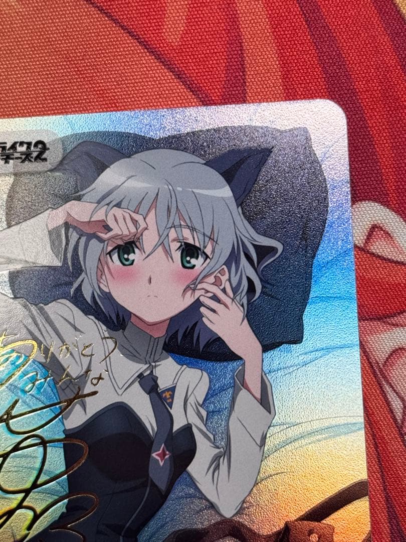 chaostcg ストライクウィッチーズ 寝そべる サーニャ SP サイン-通販 価格