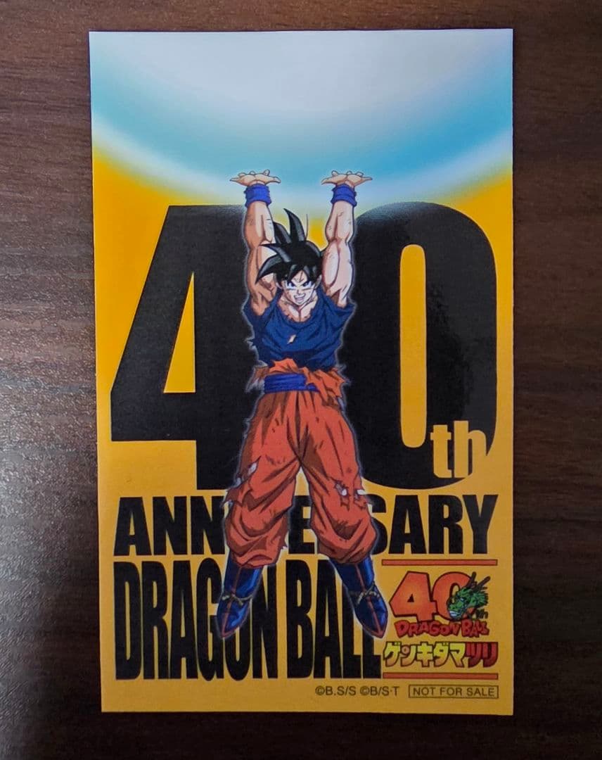 ドラゴンボール ゲンキダマツリ 来場記念品&ノベルティーセット - メルカリ