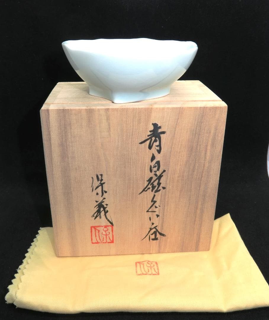 ぐい吞み（酒杯・お猪口）作家物 久保田保義作 青白磁 悠斗窯 - メルカリ