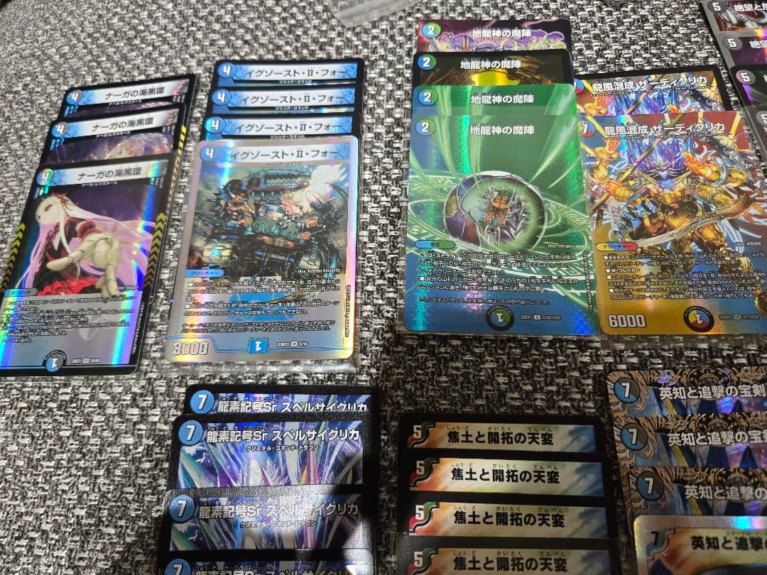 【まとめ売り】デュエルマスターズ　ランデス　ボルコン　デッキパーツ　おまけあり