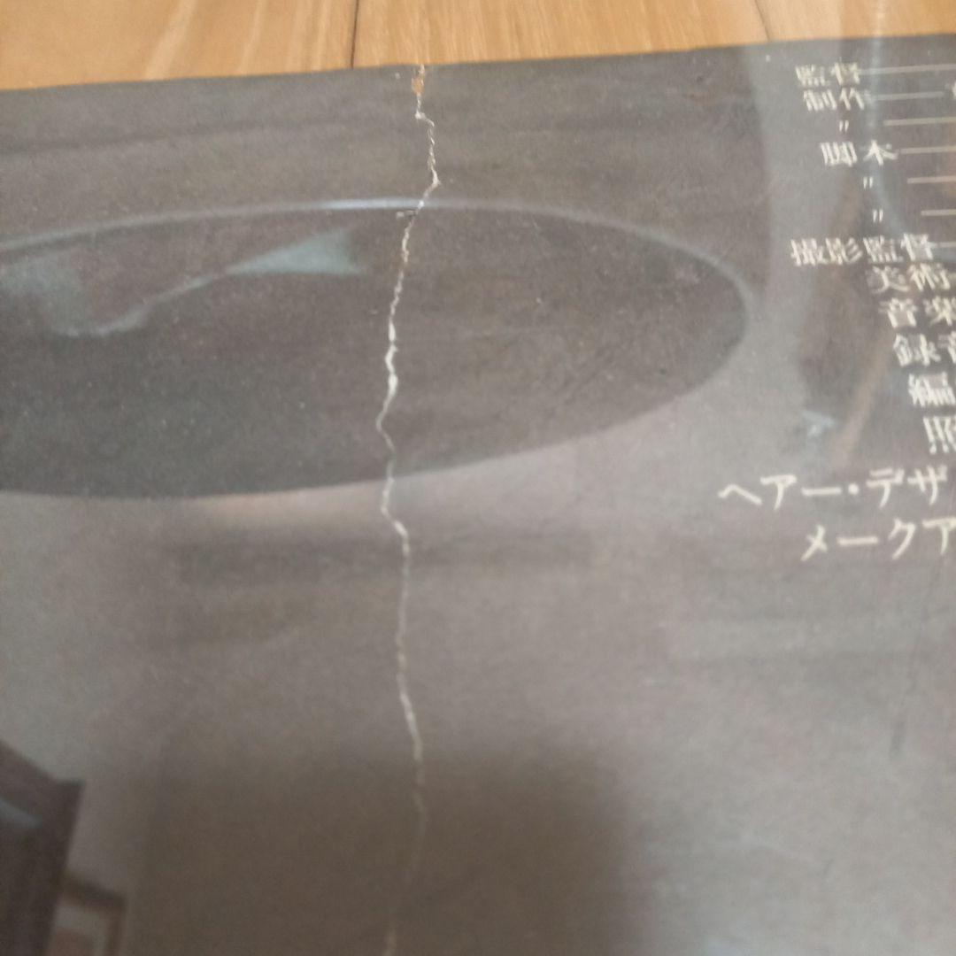 日本映画ポスター　タイトル　儀式　創造社　ATG配給映画　大島渚監督