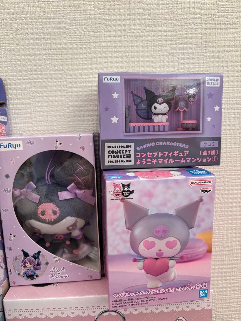 サンリオ　クロミ　まとめ売り　アミューズメント　プライズ　ぬいぐるみ　マスコット