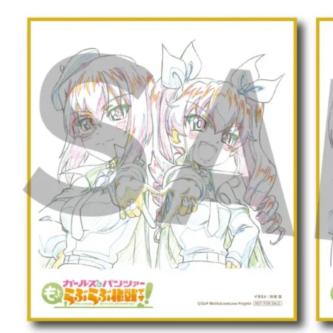 ガルパン 入場者特典 もっとらぶらぶ作戦です！ 第1幕 3週目 原画風