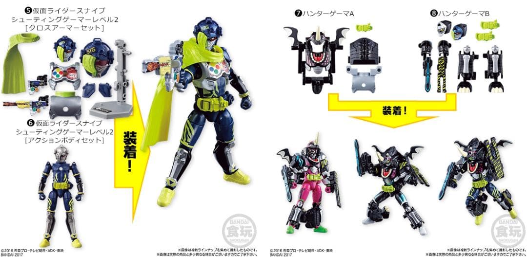 大装動 仮面ライダーエグゼイド 全8種 ブレイブ スナイプ ハンター 最終値下げ