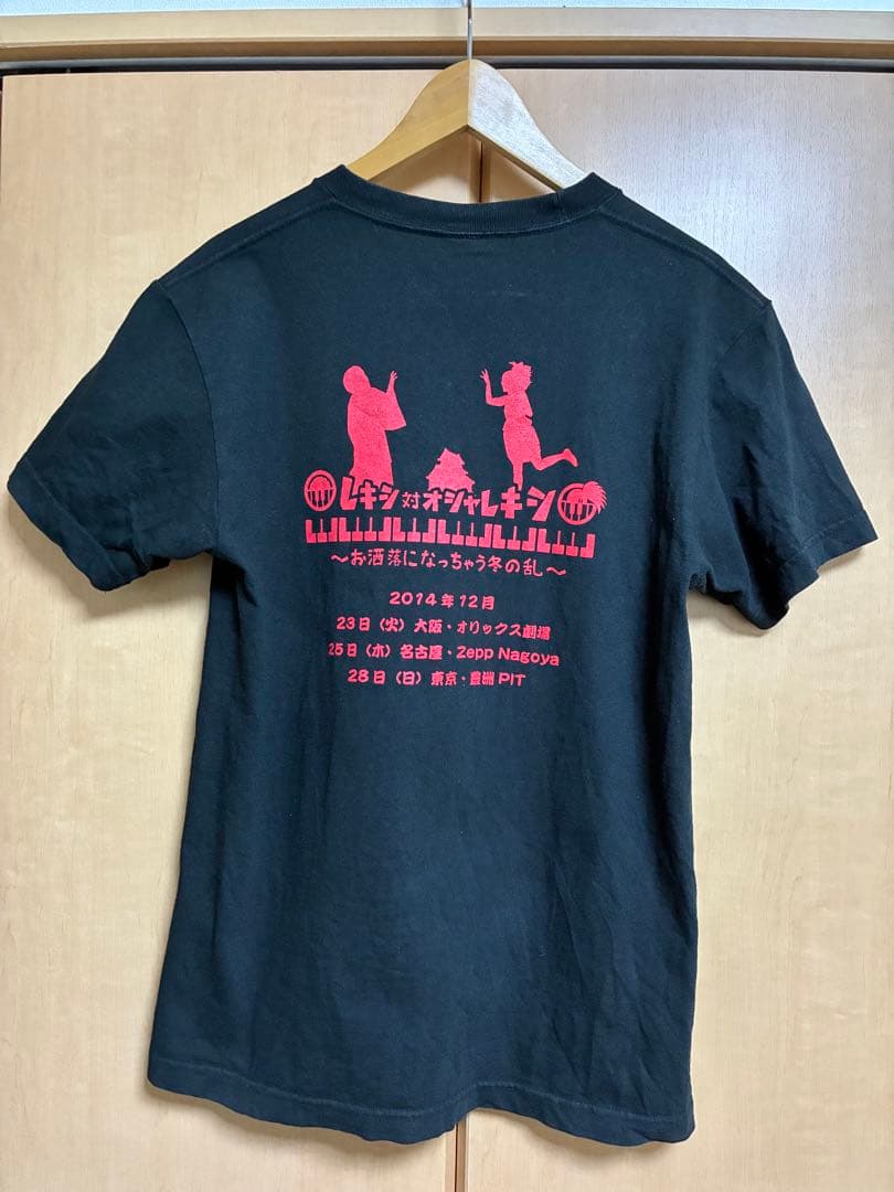 レキシ Tシャツ 2枚セット オシャレキシ
