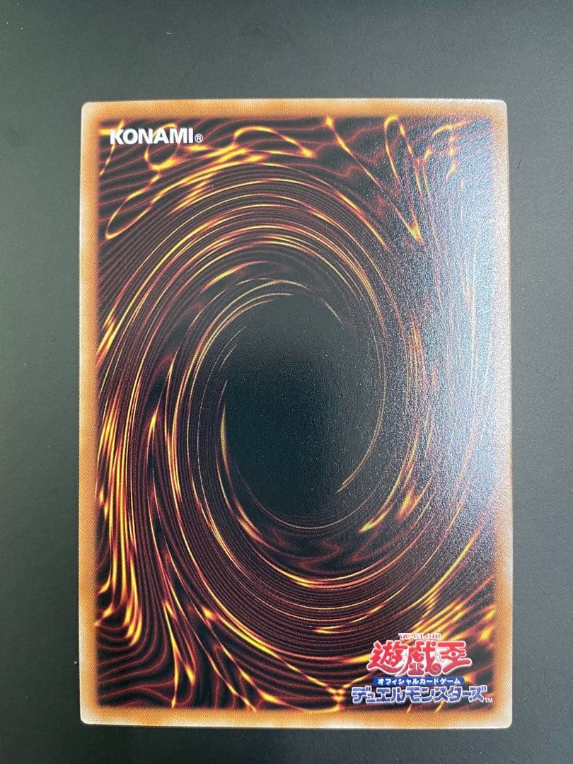 遊戯王　閃刀姫＝ゼロ プリズマティックシークレット　５つ目