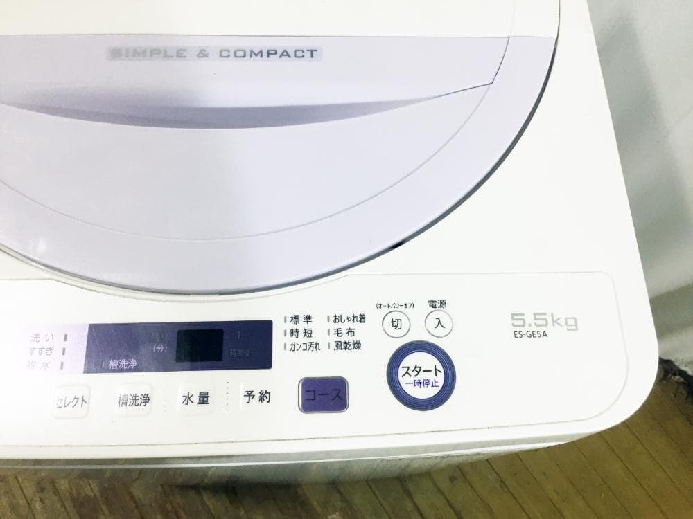 30日迄!SHARP 5.5kg 洗濯機【ES-GE5A-V】