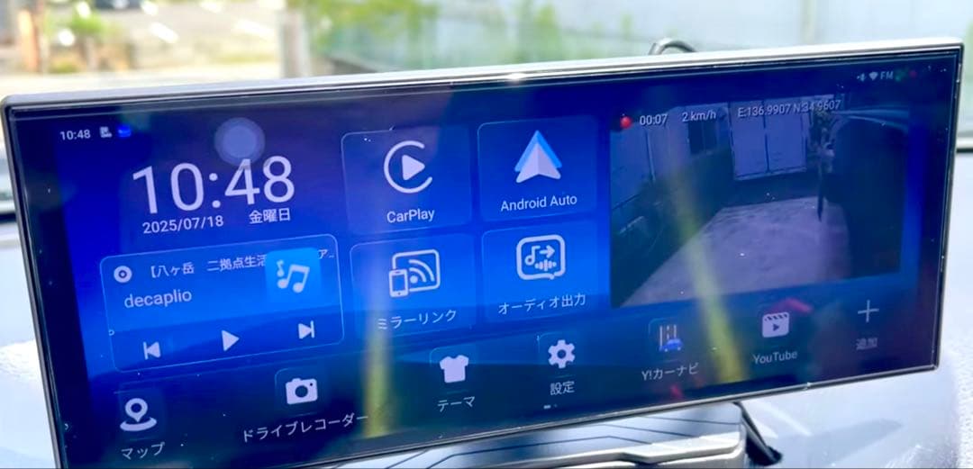 Android ディスプレイオーディオVANBAR CP03-Pro 10.26 - メルカリ