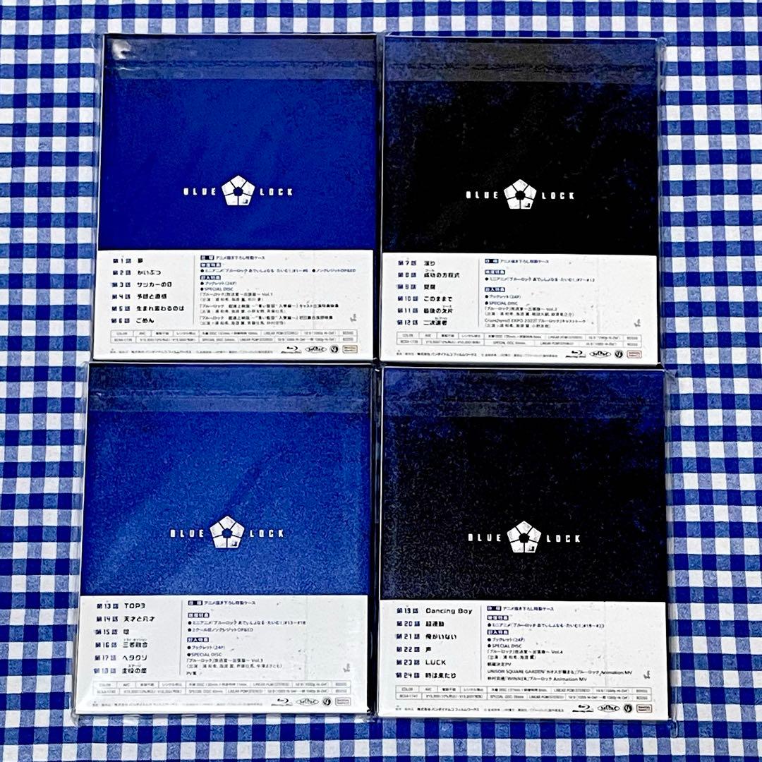 【新品同様】ブルーロック　blu-ray 特装限定版　1〜4セット☆