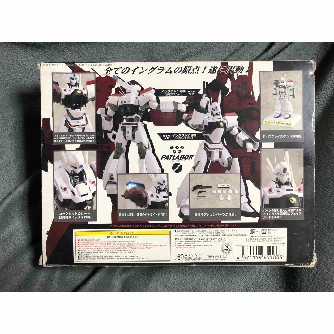 BRAVE合金 機動警察パトレイバー イングラム1号機＆2号機 OVA Ver