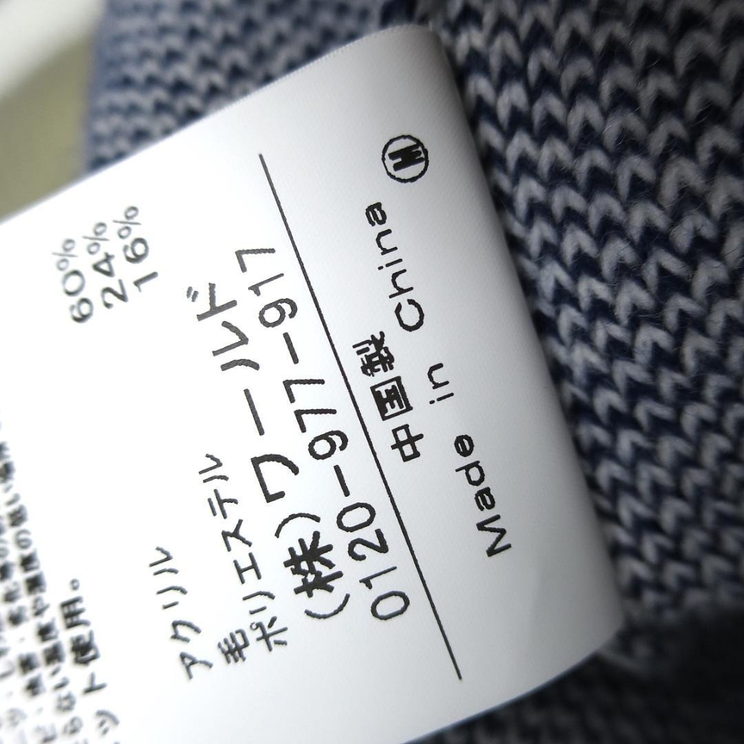 adabat 櫻井貴史コラボニットFlewlikeabird 白 M - メルカリ